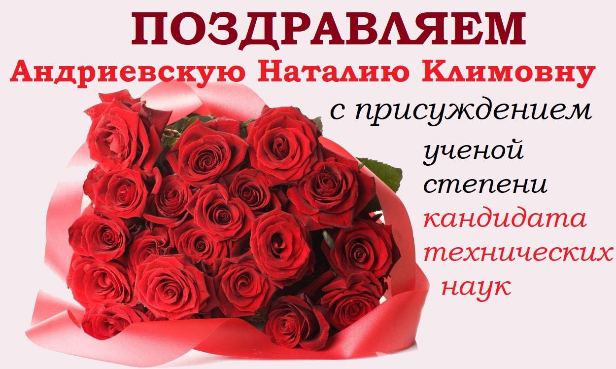 Klimovna_roses.jpg