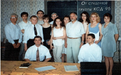 Скобцов Ю.А. и Спорыхин В.Я. со студентами первого выпуска специальности КСД